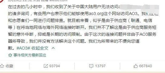 227事件与网络文化的皇冠之战 V4.21.7 227事件与网络文化的皇冠之战 V4.21.7