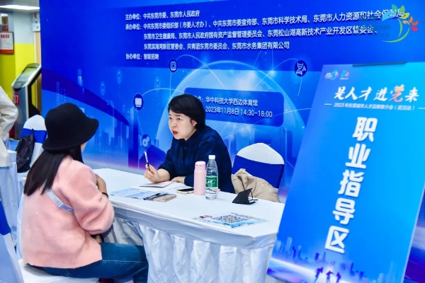 在人才网,看见未来职场的双向奔赴 在人才网,看见未来职场的双向奔赴