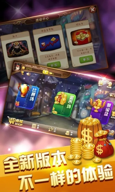 26888开元网站下载 - V4.21.7 版本使用指南欢乐游戏局,㊙️谜底揭秘超好玩 🐗 26888开元网站下载 - V4.21.7 版本使用指南欢乐游戏局,㊙️谜底揭秘超好玩 🐗