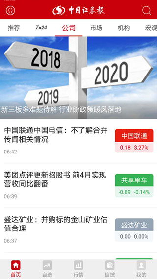 2726开元官方网站入口登录 V4.21.7 2726开元官方网站入口登录 V4.21.7