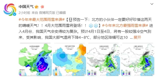 中国天气网降雨预测，科技如何让我们的生活更有准备