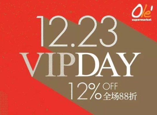 31vip威尼斯版V4.21.8，全新体验，再启征程每日登录领好礼，㊙️充值多充多送享返利🍽