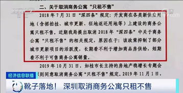 二手房出售信息,如何在变化的市场中精准找到你的理想家? 二手房出售信息,如何在变化的市场中精准找到你的理想家?
