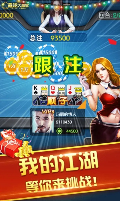 432英皇app下载安卓版,解锁娱乐新体验的V4.21.8版本常规答题娱乐玩法,✅点击体验🦌 432英皇app下载安卓版,解锁娱乐新体验的V4.21.8版本常规答题娱乐玩法,✅点击体验🦌