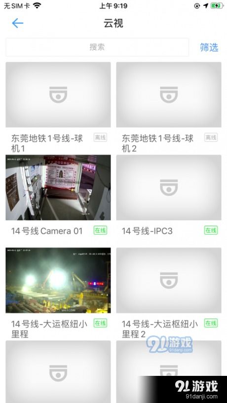 揭秘432英皇app入口 - V4.21.7