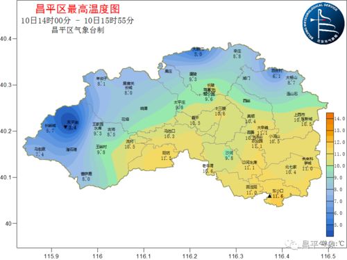 北京房山天气预报，明日多云转晴，气温回升宜出行