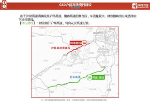 贵州天气路况实时查询,出行必备指南,安全畅游黔山秀水 贵州天气路况实时查询,出行必备指南,安全畅游黔山秀水