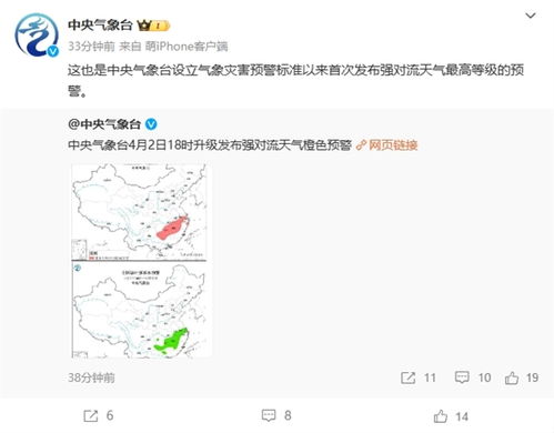 穿越时光看风云,蕲春历史天气查询,解锁自然记忆的密码 穿越时光看风云,蕲春历史天气查询,解锁自然记忆的密码