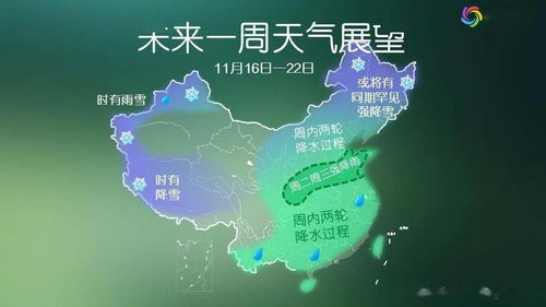 山东省未来三天天气展望,晴暖开场,周末迎风降温 山东省未来三天天气展望,晴暖开场,周末迎风降温