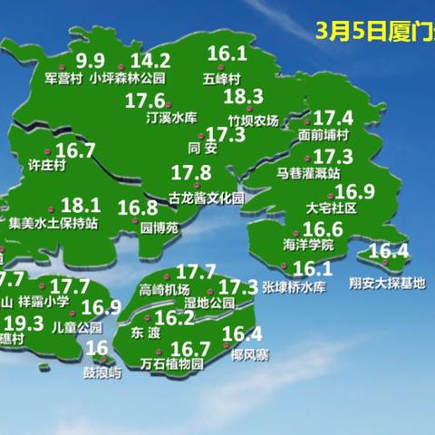 福建天气预报15天查询百度，掌握未来天气，出行更从容