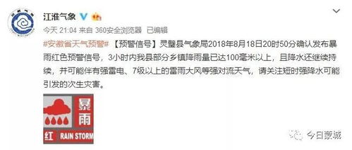 郑州暴雨死亡6000人是真的吗?基于官方数据与调查的真相核查 郑州暴雨死亡6000人是真的吗?基于官方数据与调查的真相核查