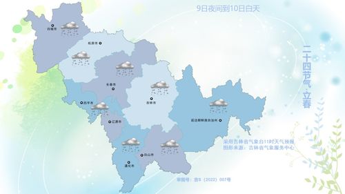 广平天气预报,明日晴转多云,气温回升宜出行 广平天气预报,明日晴转多云,气温回升宜出行