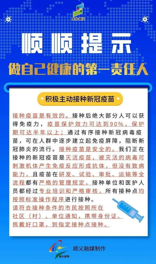 四川疫情最新消息,防控形势持续向好,常态化措施仍需坚持 四川疫情最新消息,防控形势持续向好,常态化措施仍需坚持