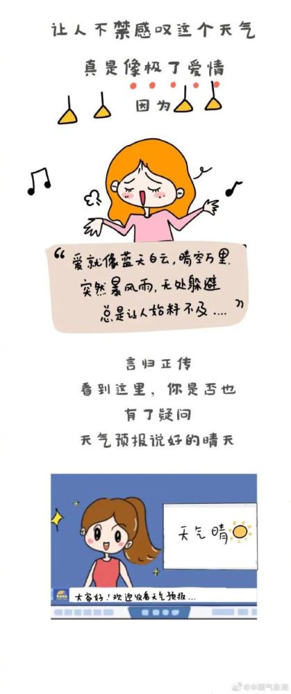 象山的天气,是有些脾气的。初来的人,大抵是摸不透的。它不似北方的天,爽朗得一眼见底;也不像西南的山城,整日里雾气沉沉,湿漉漉的。象山的天气,是海与山角力的结果,是两种截然不同的性子,在这儿撞了个满怀 象山的天气,是有些脾气的。初来的人,大抵是摸不透的。它不似北方的天,爽朗得一眼见底;也不像西南的山城,整日里雾气沉沉,湿漉漉的。象山的天气,是海与山角力的结果,是两种截然不同的性子,在这儿撞了个满怀