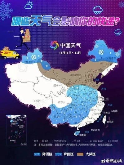 下一股冷空气最新消息,冷锋逼近,多地气温将断崖式下跌 下一股冷空气最新消息,冷锋逼近,多地气温将断崖式下跌