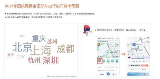 邢台出行生活指南,巧用百度,轻松掌握15天天气趋势 邢台出行生活指南,巧用百度,轻松掌握15天天气趋势