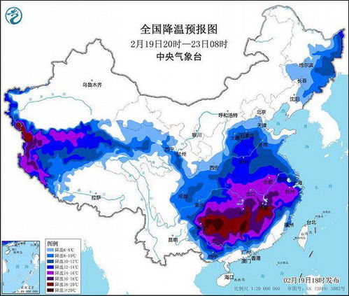 气象台最新天气预报,今起三天全国大范围降温,注意防寒保暖 气象台最新天气预报,今起三天全国大范围降温,注意防寒保暖