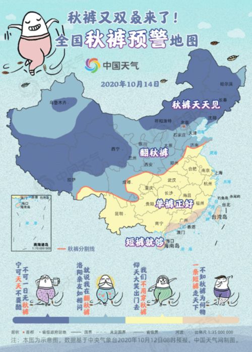辽宁沈阳未来15天天气预报，气温起伏明显，出行需提前规划