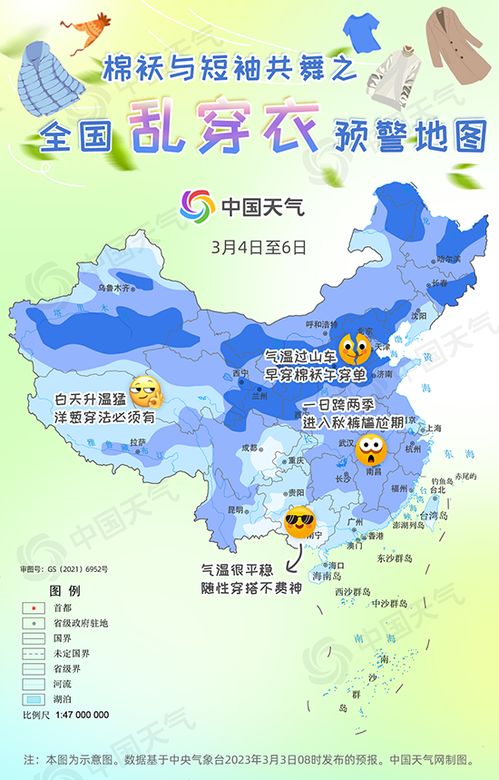 辽宁沈阳未来15天天气预报,气温起伏明显,提前规划出行 辽宁沈阳未来15天天气预报,气温起伏明显,提前规划出行