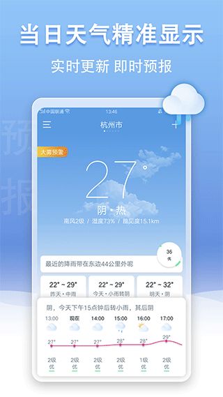 巢湖未来30天天气预报，一月天气趋势与生活指南
