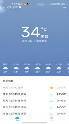 巢湖天气预报30天最新,未来一月天气趋势与生活指南 巢湖天气预报30天最新,未来一月天气趋势与生活指南