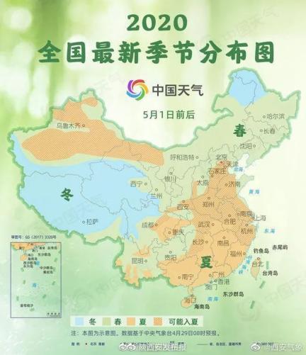 虎林市天气预报,气候特征与出行建议 虎林市天气预报,气候特征与出行建议