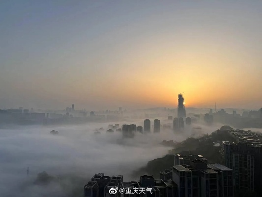 渝北天气预报，一场天空的密语，藏在云雾里的生活哲学