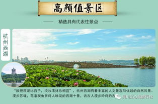 苏州天气，四季流转中的江南韵律