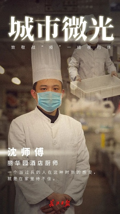 疫情之下的微光与韧性