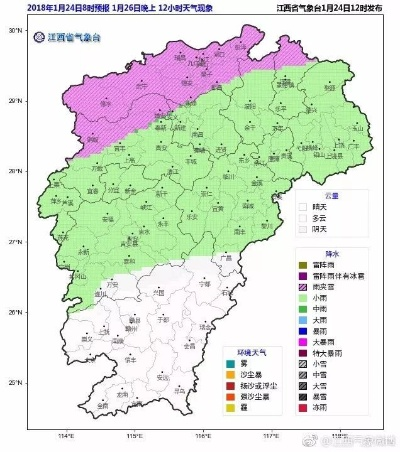 遂川天气预报，一个县城的气象密码与生活哲学
