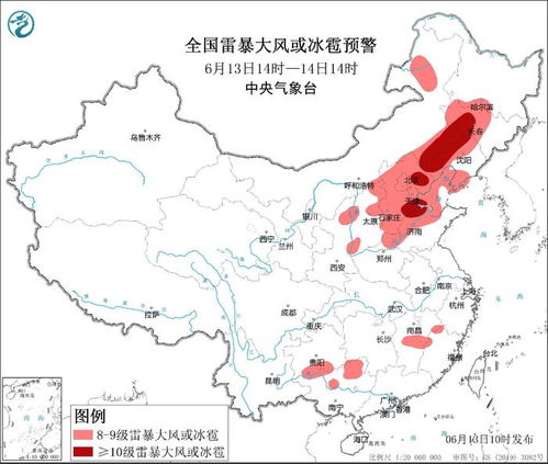 刚刚北京天气预警发布,强对流天气来袭,市民需加强防范 刚刚北京天气预警发布,强对流天气来袭,市民需加强防范