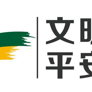 山西晋城未来15天天气预报，提前规划，从容应对多变气候