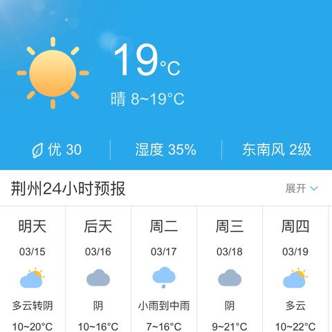 全国天气预报30天查询，掌握未来一月天气，出行生活早安排