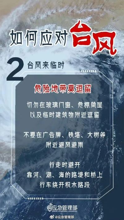台风绕道，一场大自然的变奏与文明的对话