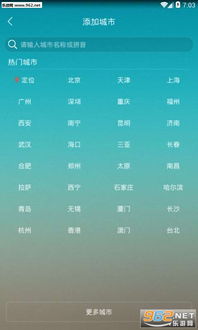 广州天气15天天气预报,羊城变幻,提前知冷暖 广州天气15天天气预报,羊城变幻,提前知冷暖
