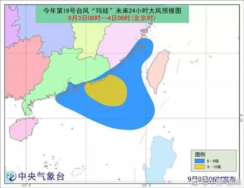汕尾天气预报，守护滨海生活的晴雨指南