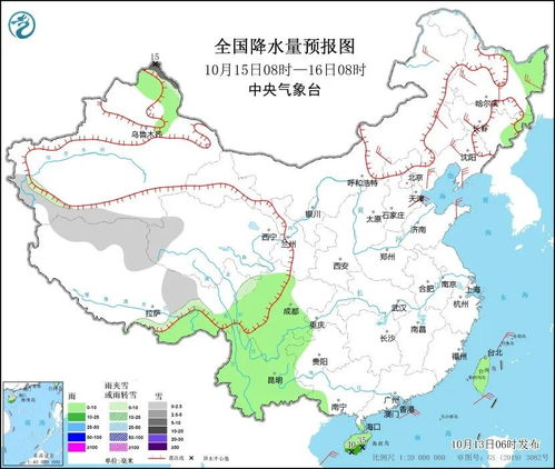 掌握未来两天风云,解读天气预报48小时预报的奥秘 掌握未来两天风云,解读天气预报48小时预报的奥秘