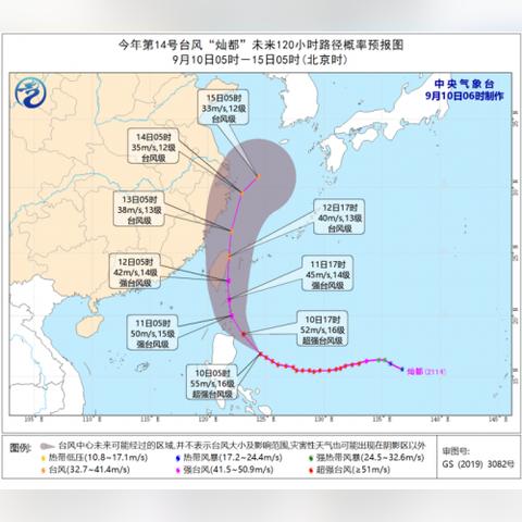 浙江台风路径实时图,守护之眼,科技之盾 浙江台风路径实时图,守护之眼,科技之盾