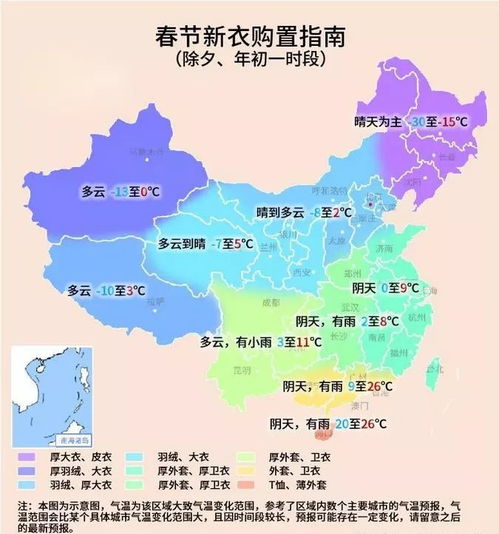 德化天气预报,从瓷都的天空读懂生活的温度 德化天气预报,从瓷都的天空读懂生活的温度