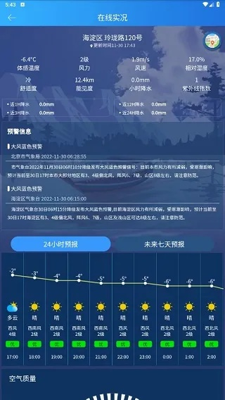 穿越时光的天气回廊,天气历史记录查询的奇妙之旅 穿越时光的天气回廊,天气历史记录查询的奇妙之旅