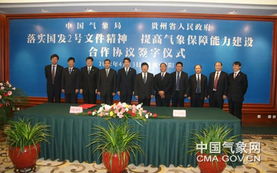 湖南气象守护者，三湘风云的前线哨兵