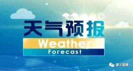 山东近期天气预报，晴暖开启四月，但大风抢戏注意防火