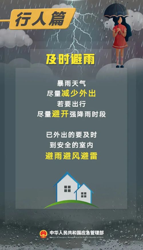 随县天气预报15天查询百度，掌握未来天气趋势，生活出行更从容