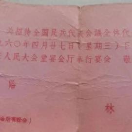 莒南天气，四季流转中的温情与诗意