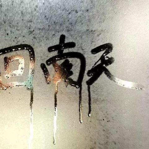广州天气预报15天查询结果,从潮湿回南天到干爽晴天的完整预报与生活指南 广州天气预报15天查询结果,从潮湿回南天到干爽晴天的完整预报与生活指南