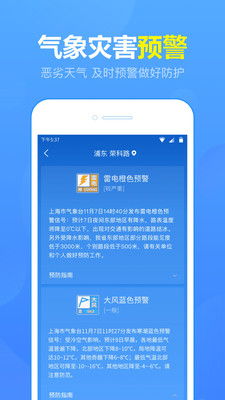武汉未来15天天气预报查询，掌握天气变化，从容应对每一天