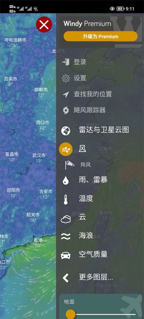 精准掌控风云变幻—Windy气象软件App下载指南与深度体验 精准掌控风云变幻—Windy气象软件App下载指南与深度体验