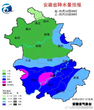 安徽明后两天天气预报,晴暖为主,注意早晚温差 安徽明后两天天气预报,晴暖为主,注意早晚温差